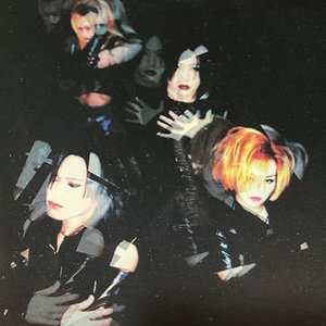 Image for 'Pulowzillia'