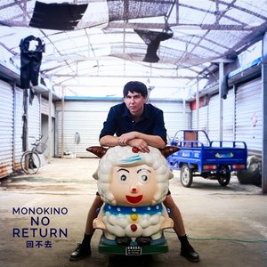 No Return - Single