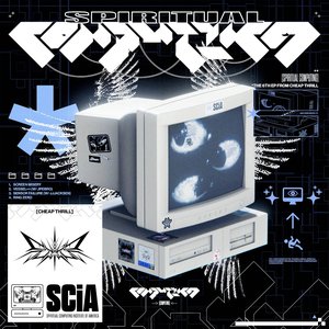 Spiritual Computing