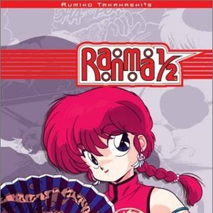 Ranma ½ Hard Battle Box Set Bonus CD