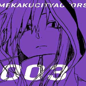 Avatar for じん ft.やさぐれ子猫