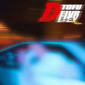Tofu Delivery - Single