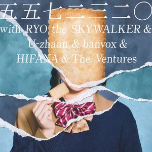 五五七二三二〇 with RYO the SKYWALKER & U-zhaan & banvox & HIFANA & The Ventures 的头像