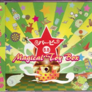 Magical Toy Box