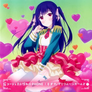 Avatar for 草壁ゆか(CV:田村ゆかり)