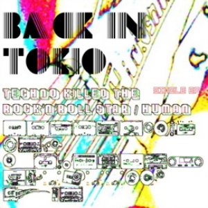 Techno killed the rock'n'roll star / Human