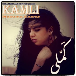 Kamli