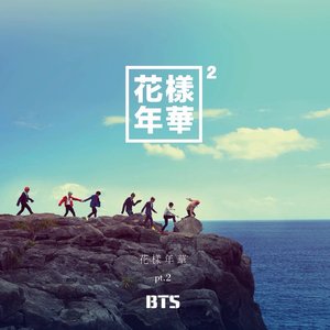 화양연화 The Most Beautiful Moment In Life, Pt. 2