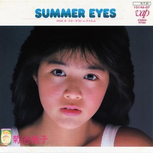 Summer Eyes