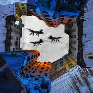 Двор - Single