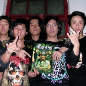Blood Funk 的头像