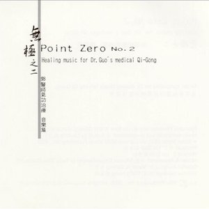 Point Zero...