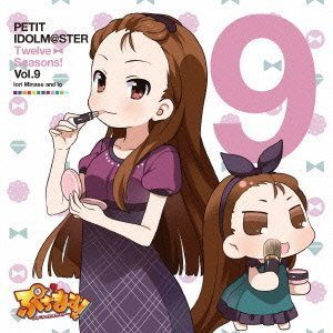 水瀬伊織&いお(CV.釘宮理恵) 的头像