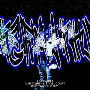 Remains / Angel Court [Explicit]