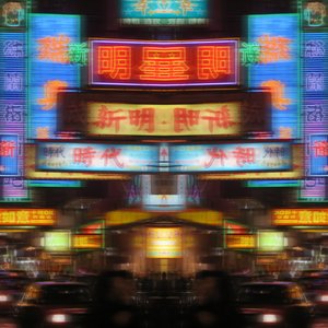 愛的故事