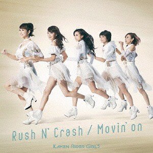 Rush N' Crash / Movin'on - EP