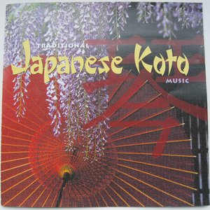 Traditional Japanese Koto 的头像