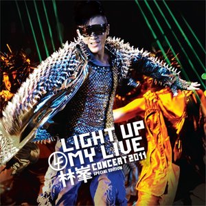 Light Up My Live Concert 2011