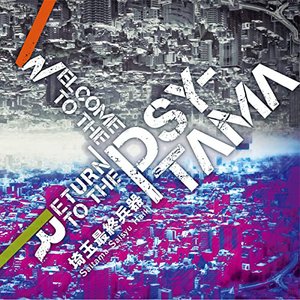 Welcome to the Psy-Tama / Return to the Psy-Tama