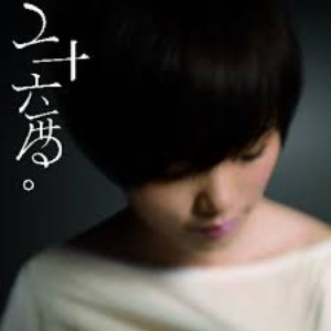 二十六度 - EP