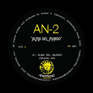 Alma Del Mundo