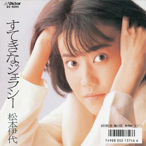 すてきなジェラシー
