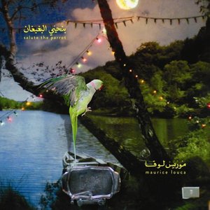 Zdjęcia dla 'Benhayyi Al-Baghbaghan (Salute the Parrot)'