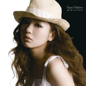 Nishino Kana西野カナ Profile Picture