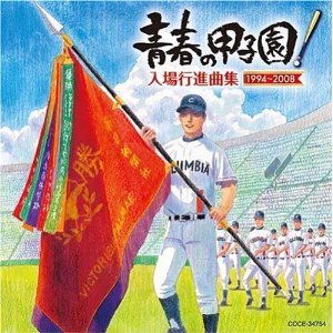 コロムビア・オーケストラ 的头像