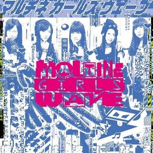 Maltine Girls Wave