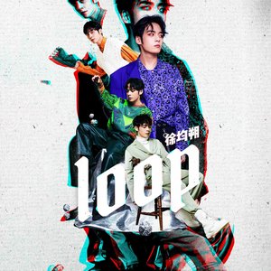 Loop