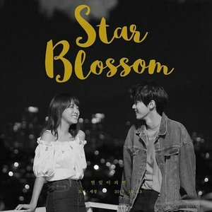 Avatar for Doyoung (NCT), Sejeong (gugudan)