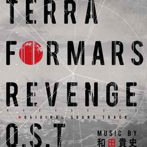 TERRAFORMARS REVENGE O.S.T