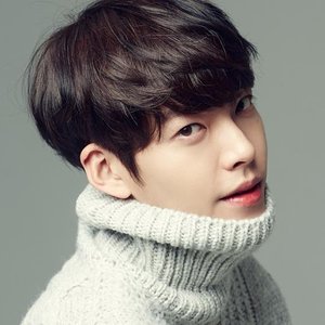 Kim Woo Bin Hairstyle - what hairstyle should i get