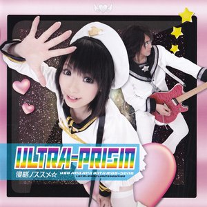 Avatar for ULTRA-PRISM (月宮うさぎ×小池雅也) / Chorus：イカ娘(CV.金元寿子)