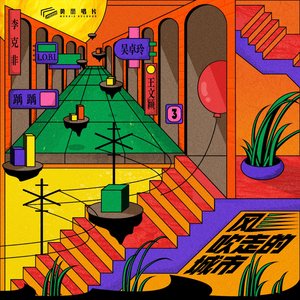The Wind-Blown Town