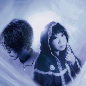 戸川純 ＋ 山口慎一 的头像