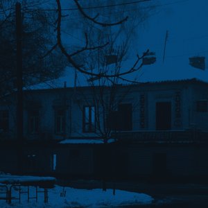 апатия/ещё полюбишь