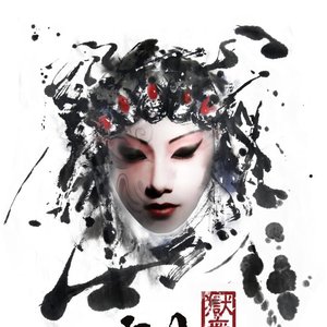 Image for 'Drama'