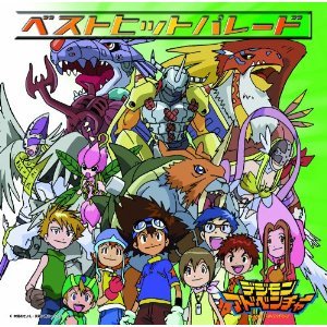 Digimon Adventure Best Hit Parade