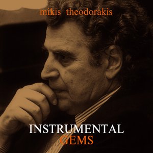 Instrumental Gems