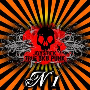 №1 EP