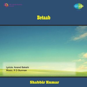 Betaab (Original Motion Picture Soundtrack)