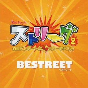 BESTREET