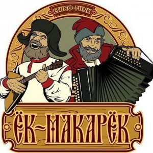 Добра зело