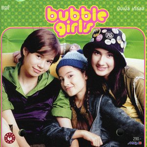 Bubble Girls