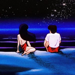 U and I