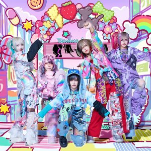 あの頃が良かったなんてもう言わない — 電脳ヒメカ | Last.fm