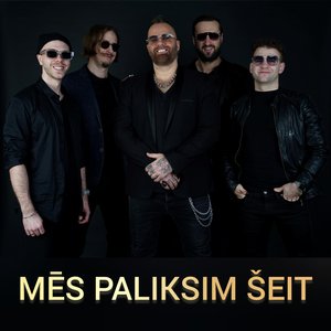 Mēs paliksim šeit