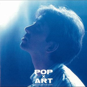 POP×ART (2016 Remaster)